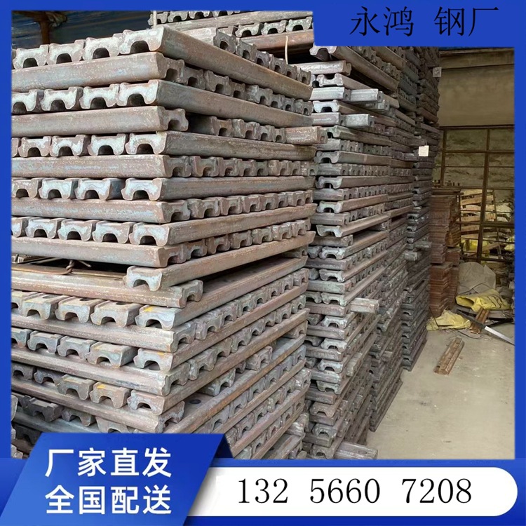 批发销售 P43 P50钢轨鱼尾板配件 铁路道钉 配件6a-5钢轨固定扣板