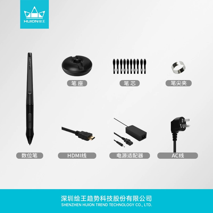 HUION/绘王 KamvasPro22 (2019 handwriting screen writing and calligraphy practice digital screen display