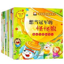 ��ͯ�������B�L�����ҫ@��ͯ��3��6�q�׃������ҵ���w�����c�Ը�