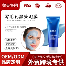 液态精华;贴片面膜;面霜