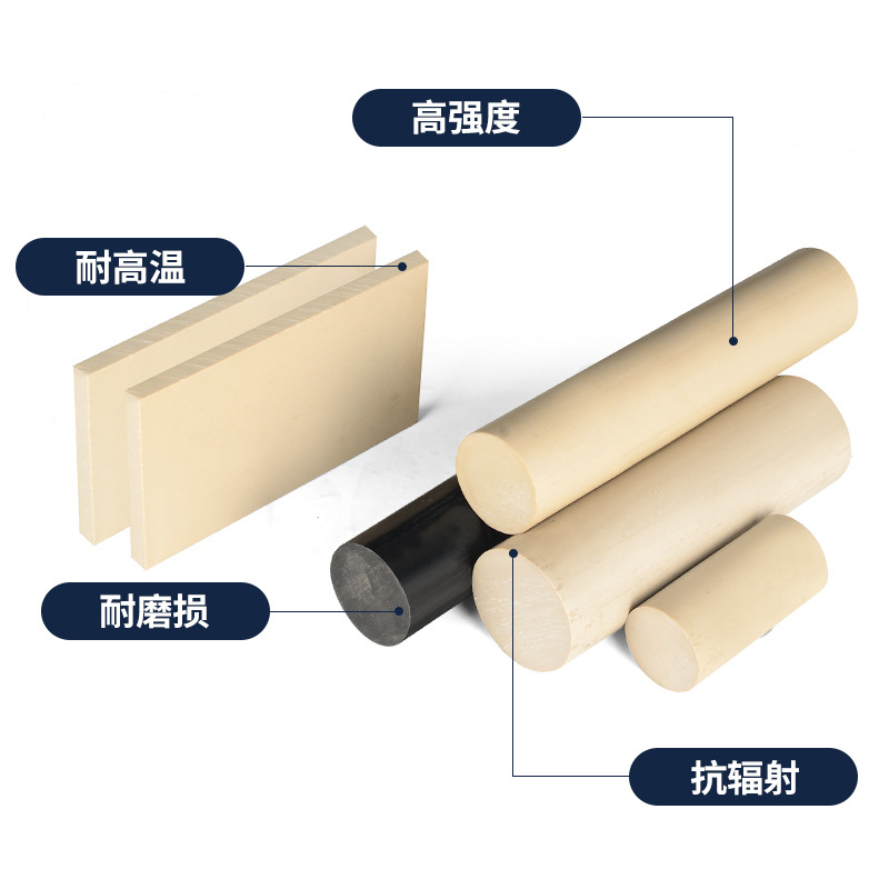 PEEK板棒材耐高温润滑塑料棒 防静电本色PEEK板聚醚醚酮零切加工