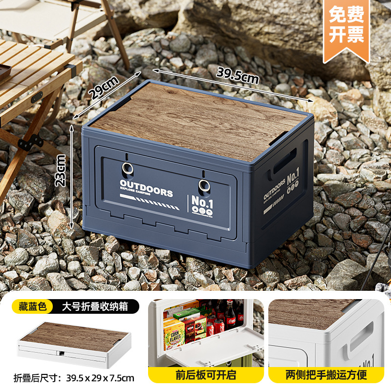 藏蓝色--大号【带木板】