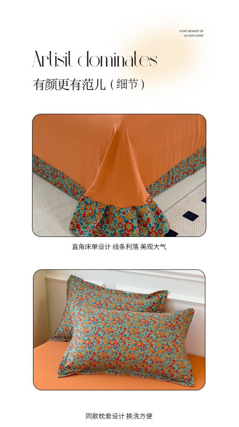 艾维四件套_12.jpg