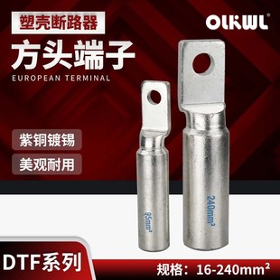 ���^�ܚ���·�����~����DTF-16-240ƽ��M8/10/12����a���~С�^��