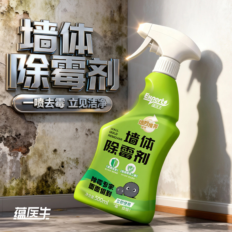 Wall mold remover spray for home use, for bathroom walls, tiles, toilets, kitchens, and sink tiles to eliminate mold Wall mold remover spray for home use, for bathroom walls, tiles, toilets, kitchens, and sink tiles to eliminate mold