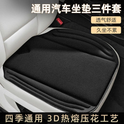 Four-Season Universal Car Seat Cushion, Winter Warm and Non-Slip, Ultra-Thin Polyester Fiber Seat Cushion, High-End Seat Cushion (Four Seasons Pad) - black-single-seat