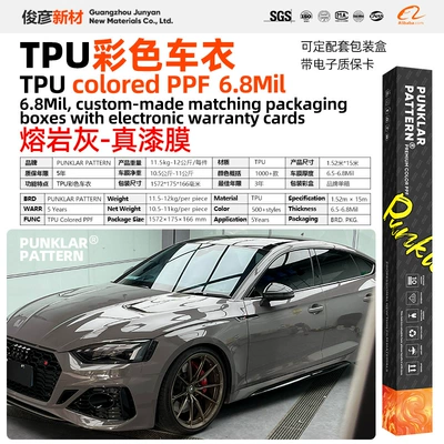 Car paint protective film — Gray TPU color-changing car wrap film - lava-gray-152m-15m-roll