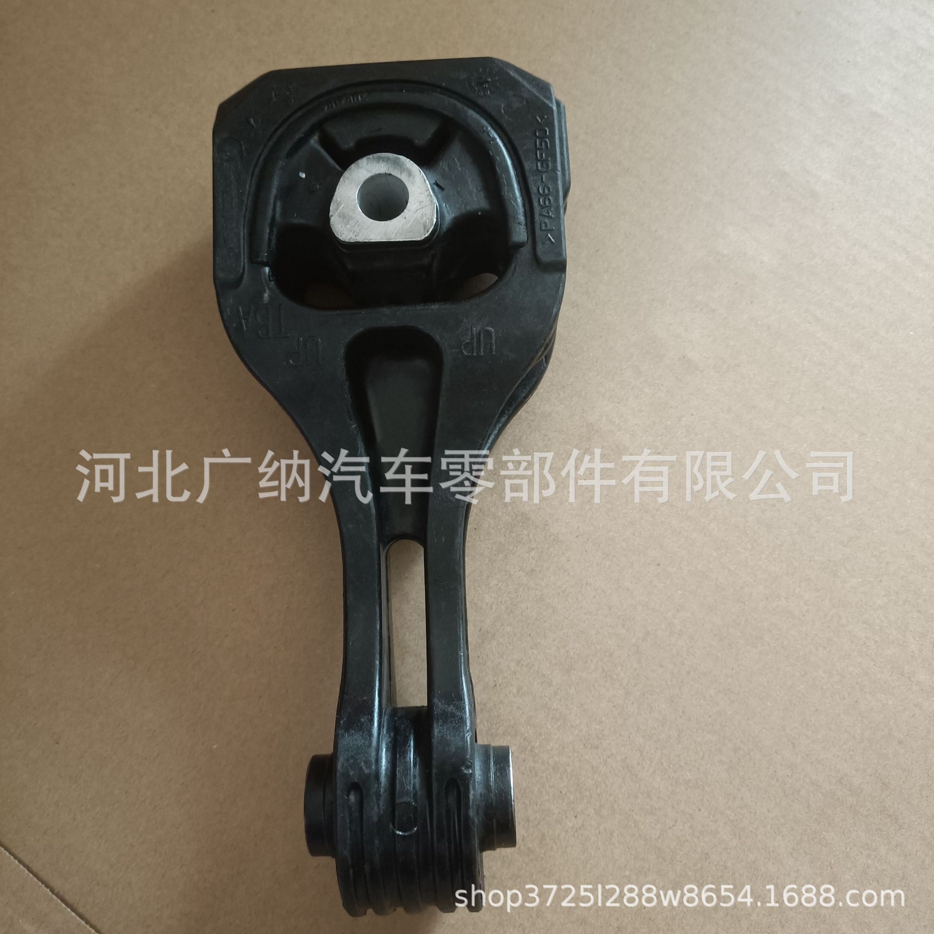 --50890-TBA-A82 适用于本田减震机脚胶 减震支架 缓冲支架