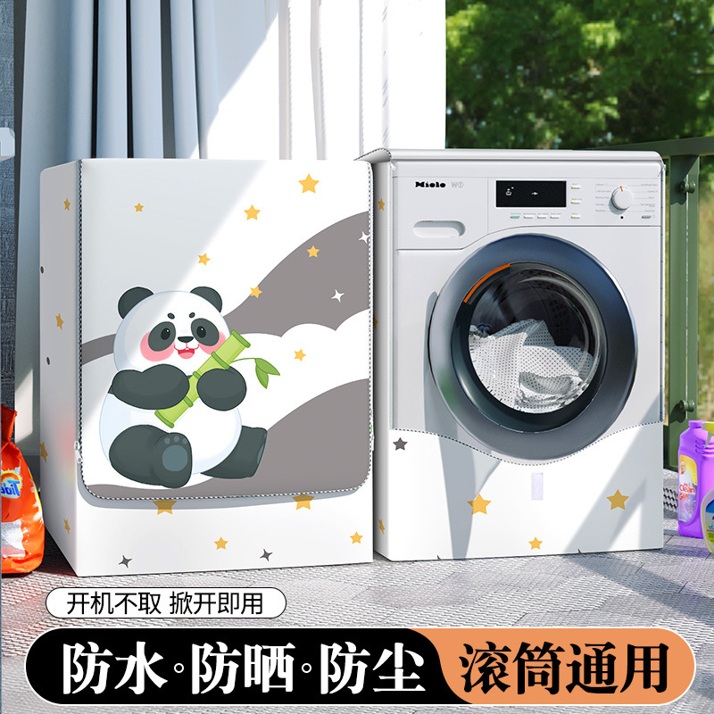 Cubierta de la lavadora impermeable protector solar impulsor cubierta superior automática cubierta de polvo cubierta de tela Haier Midea Little Swan