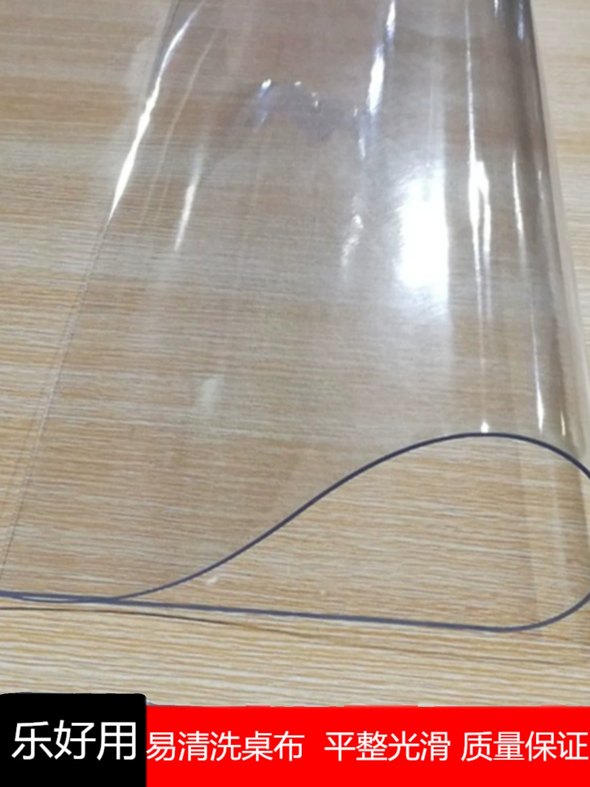 Прозрачный пластиковый лист ПВХ, ветрозащитный мягкий резиновый лист, жесткий пластиковый лист из мягкого стекла ПВХ, прозрачный огнестойкий мягкий лист