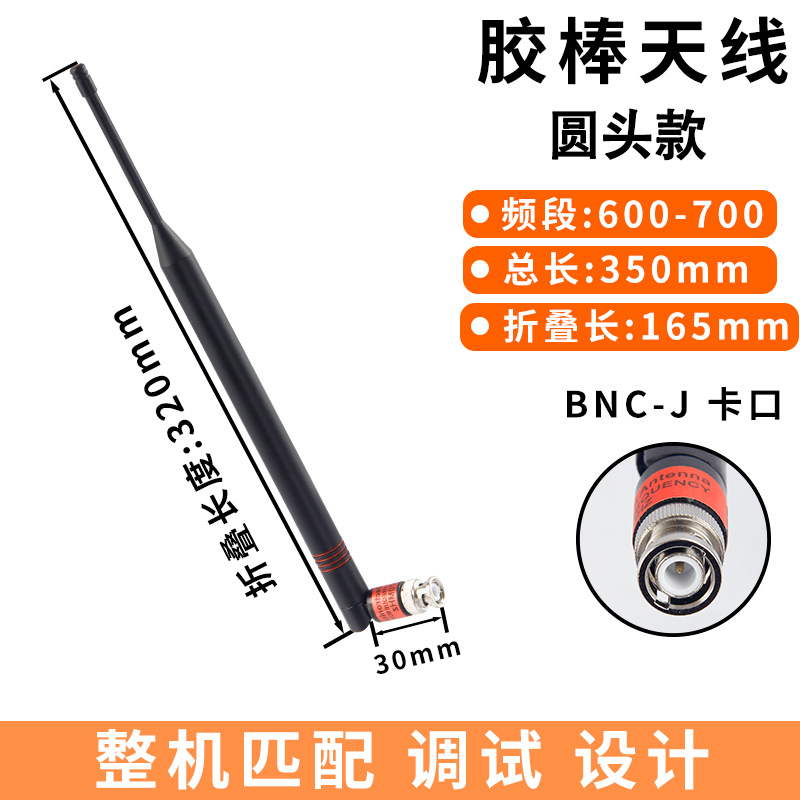 Receptor de micrófono inalámbrico U segmento antena de micrófono KTV accesorios plegables BNC bayonet TNC tornillo antena