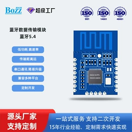 结算设备;数码相框;广告机