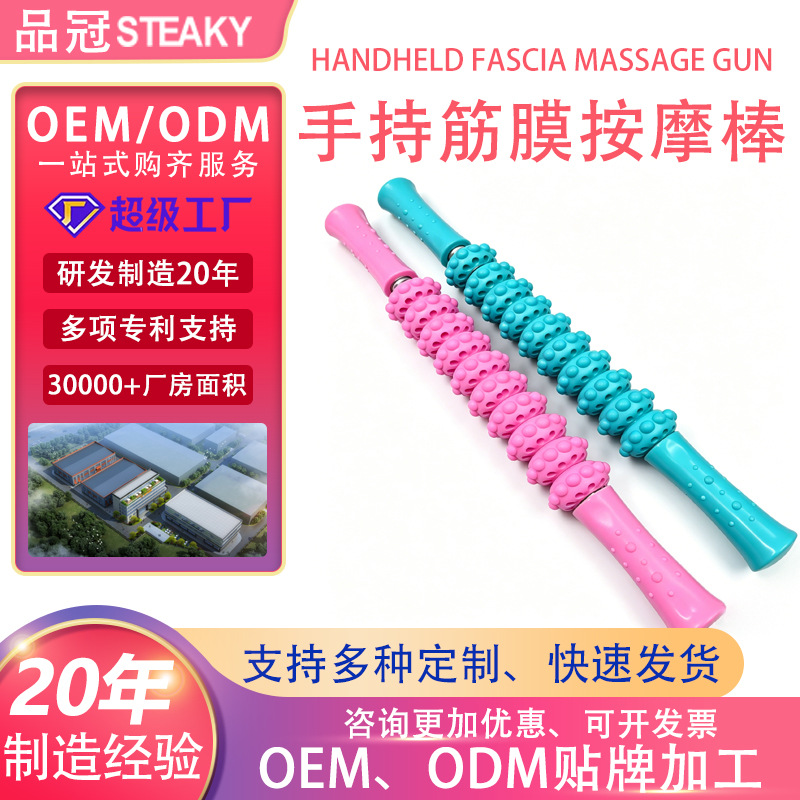 Wolf Tooth Massage Roller Massager, Fascia Stick, Calf Foam Roller, Muscle Relaxation, Portable Leg Massage