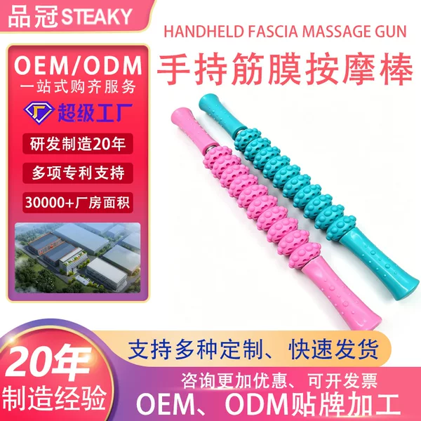 Wolf Tooth Massage Roller Massager, Fascia Stick, Calf Foam Roller, Muscle Relaxation, Portable Leg Massage