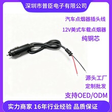 12V�c�������^���WҎ��늼�܇���ó��ó����늱�܇�d��늾�