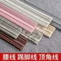 背景自粘防撞防水墙贴