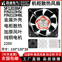 AC�L�C12038���~����ɢ���L��220V���I�O��C���L��