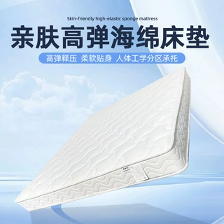 弹簧床垫酒店独立弹簧床垫民宿压缩卷包家用定制双人护脊批发定制