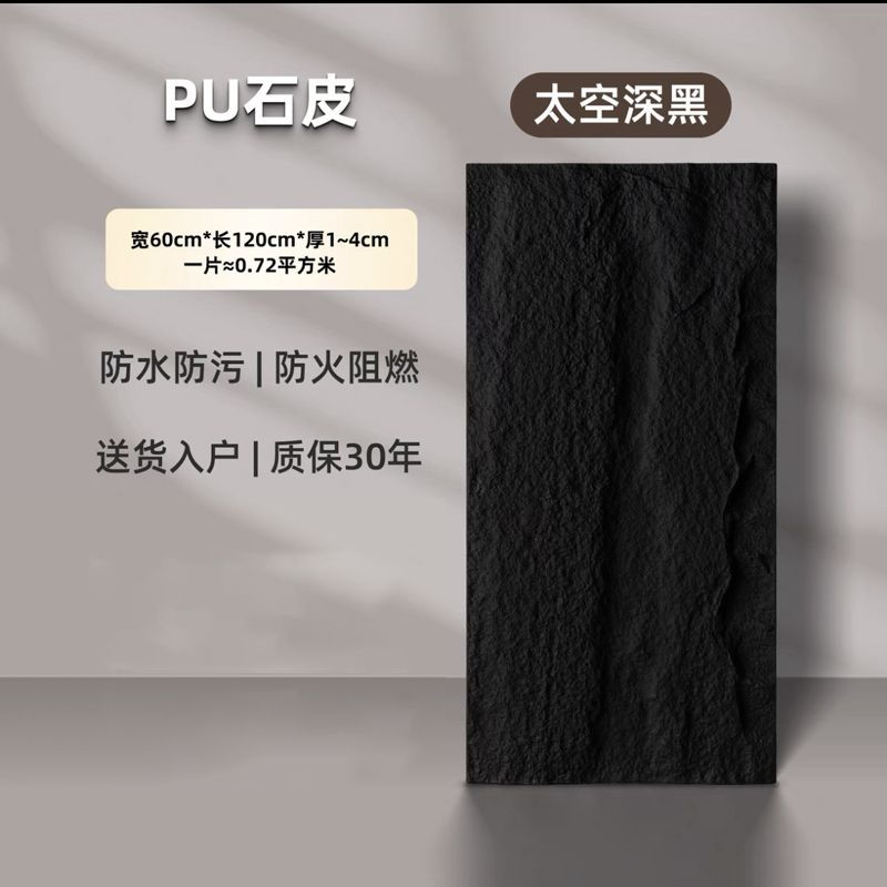 두꺼운 4CM 리얼 스톤 스페이스 다크 블랙