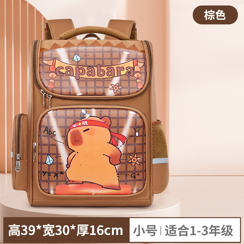 브라운 S사이즈 A