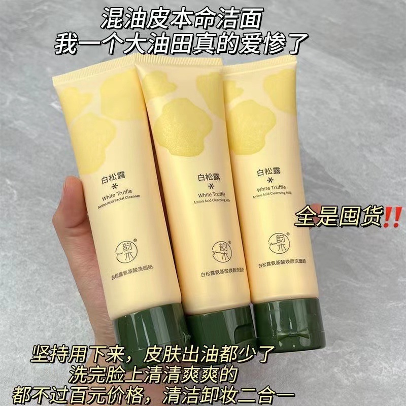 Yunmu White Truffle Amino Acid Facial Cleanser, limpieza profunda, suave, no irritante, loción de limpieza facial de puntos negros diluidos.