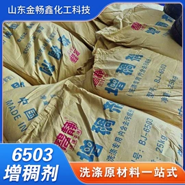 其他活性剂;洗涤剂;氯化物