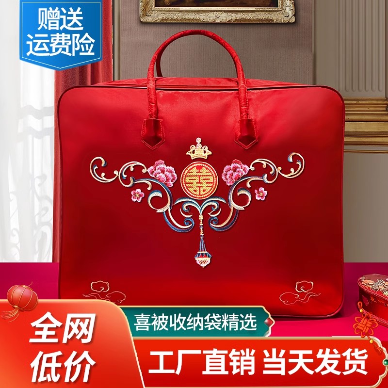 화려한 해 [10개 구매시 리본 5롤 증정] [엄선된 업그레이드 두꺼운 원단, 손자수]