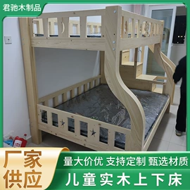 子母床;铁艺/钢木床