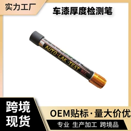 其他维护工具;汽车清洁工具;车釉车漆镀膜