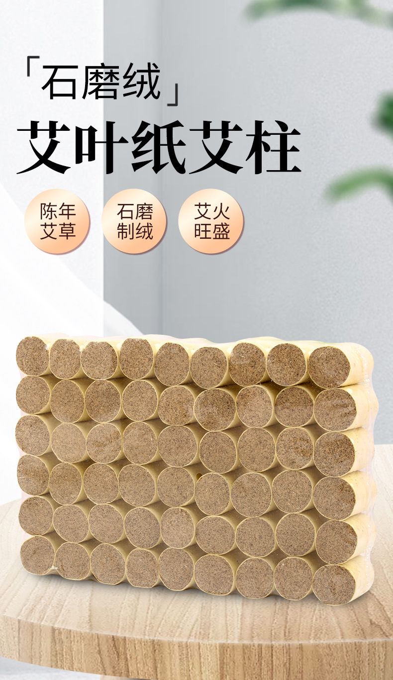 Moxa Wool Cones Ai Zhu 艾柱 Hand Rolled Aged Mugwort for Moxibustion Home Use 54 Pieces Per Board key features