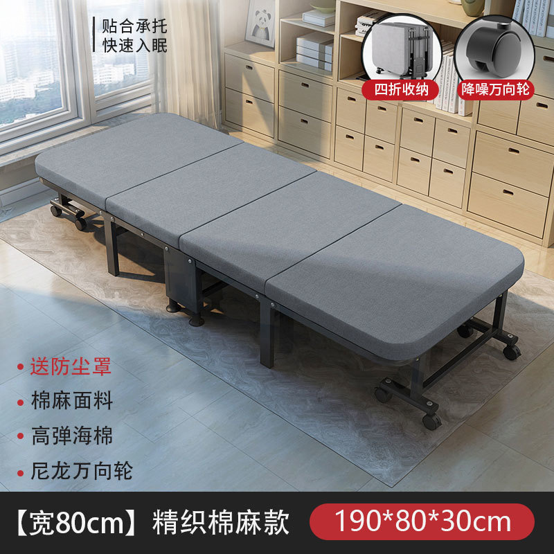单人折叠床午休床成人折叠床办公室午睡折叠床单人便携行军床|undefined