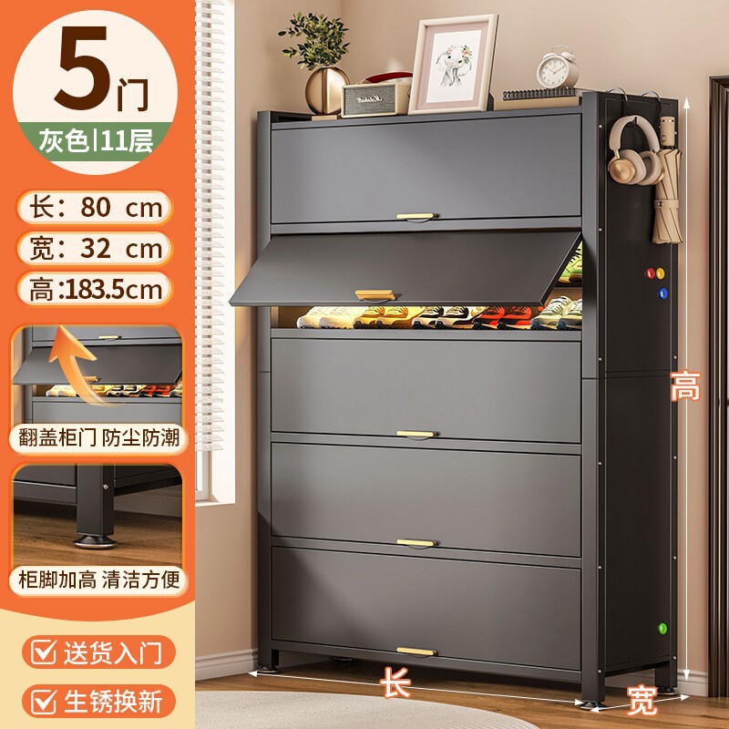 家庭用玄関スチール靴キャビネット大容量防塵靴ラック屋内玄関ドア玄関キャビネット廊下多層収納キャビネット|undefined