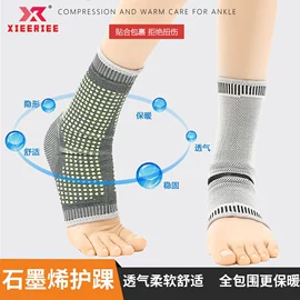 运动护膝;护腕;保健护具