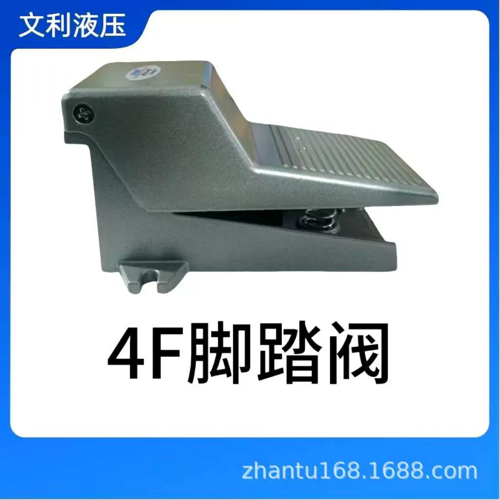 气动脚踏阀气缸换向阀4F210气动脚踩开关阀
