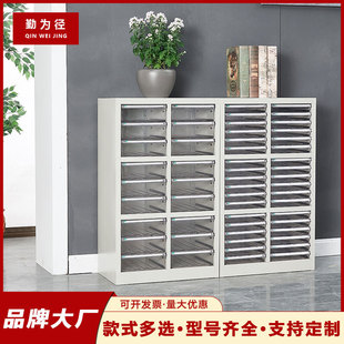 A4 File Cabinet Drawer-Type Drawing Storage Cabinet Financial Contract Storage Cabinet Bill Cabinet Office Information Cabinet Efficiency Cabinet