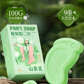 香皂、皂花;手工皂;考古挖掘玩具