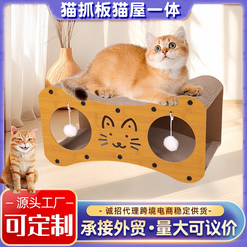맞춤형 곡면 고양이 집, 고양이 빌라, 고양이 스크래치 보드, 고양이 둥지, 일체형 고양이 클라이밍 프레임, 고양이 수면 및 발톱 연삭 고양이 집