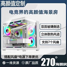 �������C��o������͸240ˮ����X�C��MATX����MINI����USB3.0