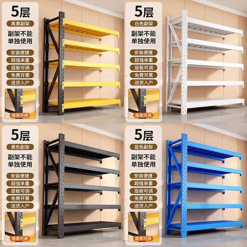 倉庫棚多層重型特厚物棚床置き倉庫収納棚家庭用商用金属収納棚|undefined