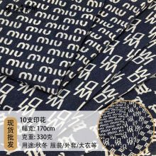 10支印花牛仔面料牛仔水洗涤棉斜纹提花格子牛仔特殊工艺牛仔