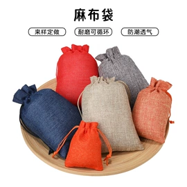 首饰包装;圣诞装饰品;绒布袋