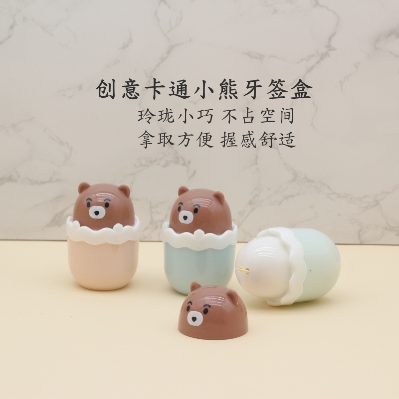 Cartoon Bear Toothpick Holder Living Room Bedroom Creative Ornaments Household Commercial Disposable Toothpick after Rice