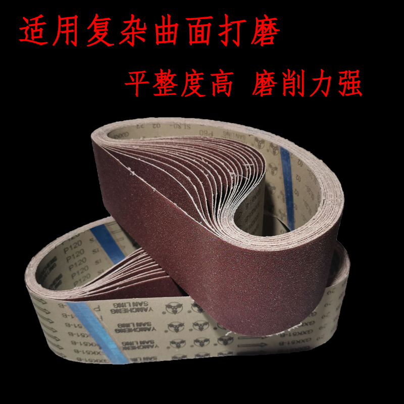 915砂带三菱GXK51-B木工金属打磨抛光沙带条砂带卷砂带机砂带订