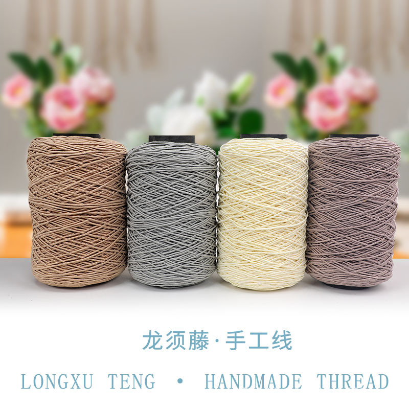 龙须藤冰丝线手工diy编织钩夏凉帽勾帽子的勾包坐垫夏季毛线批发