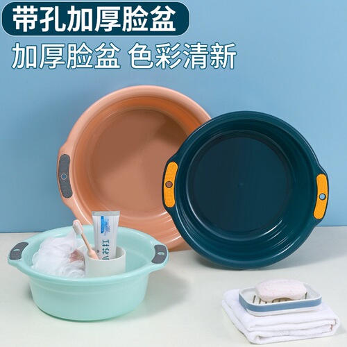 Huisi household large double-ear washbasin thickened plastic basin baby bathtub footbath laundry basin