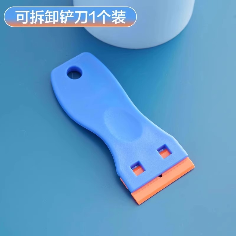 [블레이드 1개 + 블레이드 1개] 다기능 접착제 제거 삽