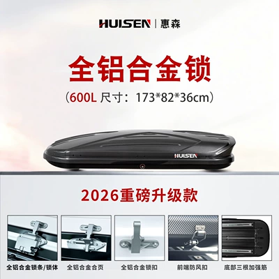Roof box rack, off-road vehicle, sedan cargo - no-need-to-drill-holes-600l-capacity-carbon-fiber-pattern-silent-crossbar-1738136cm