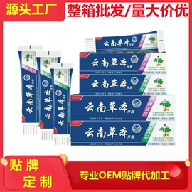 牙膏;牙粉;口腔护理套装