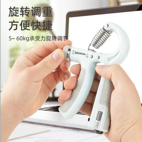 Electronic Counting Hand Grip Trainer for Men and Women, Muscle Training Fitness Equipment, Hand Strength Exercise Grip Trainer
