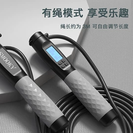 其他健身器材;经络保健器材;跳绳